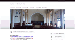 Desktop Screenshot of makikichurch.org
